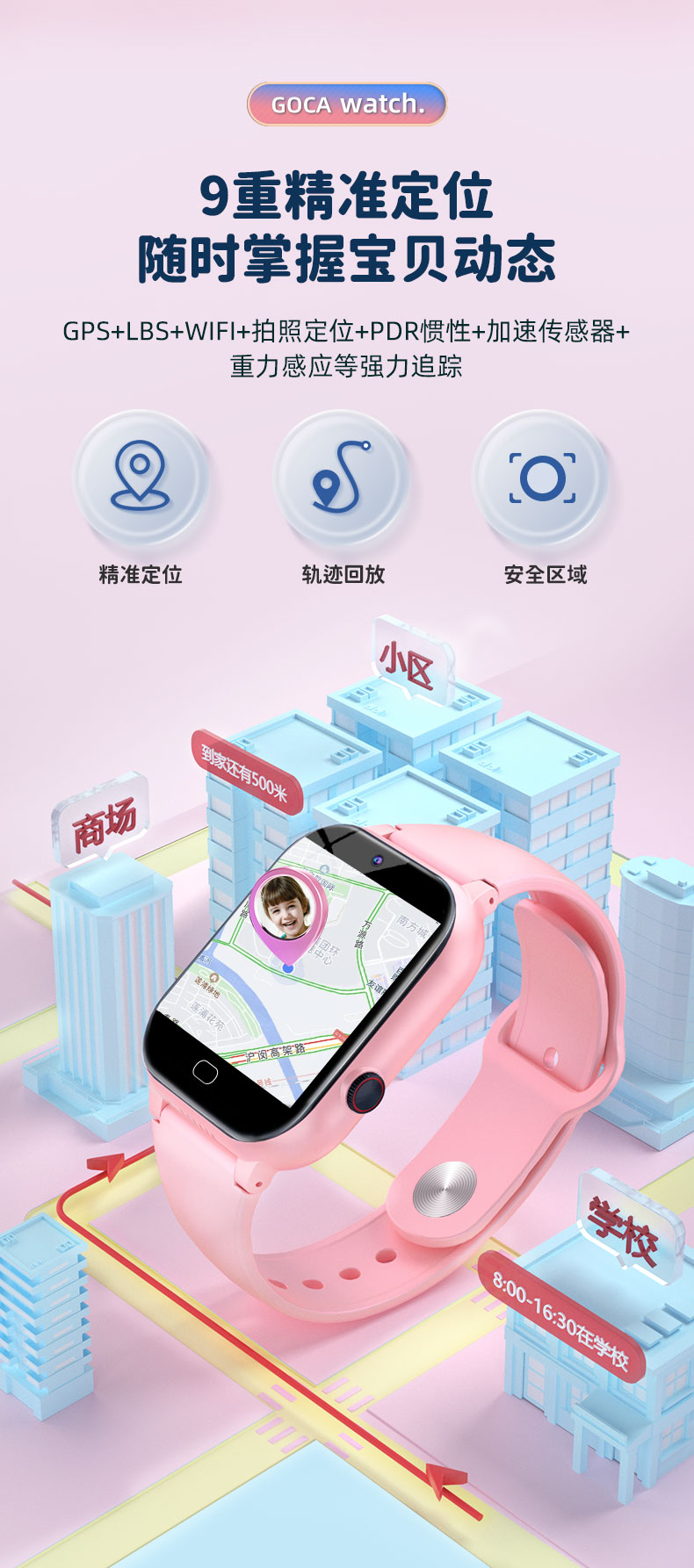 A01-顶配详情_05.jpg