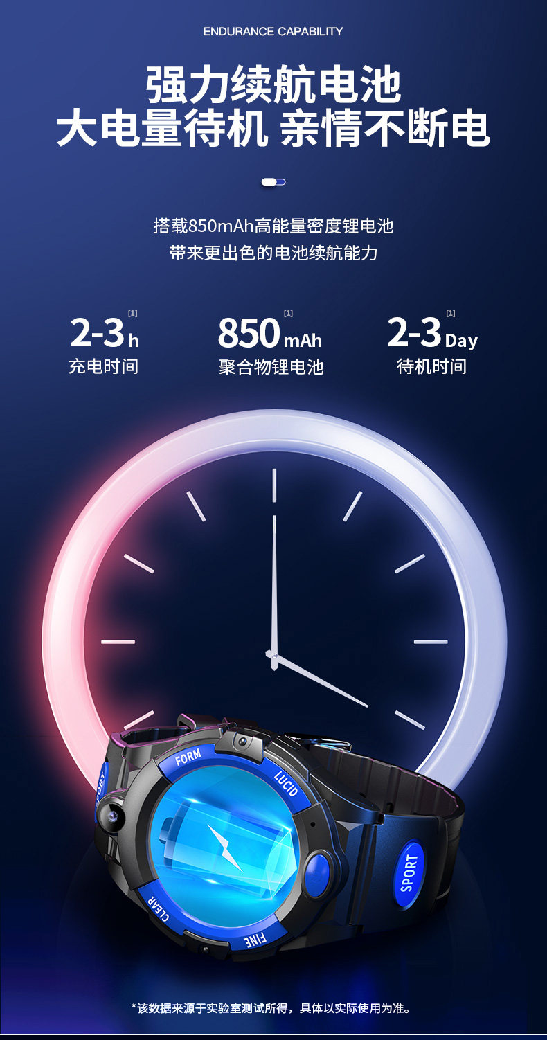 圆屏详情页-恢复的_08.jpg