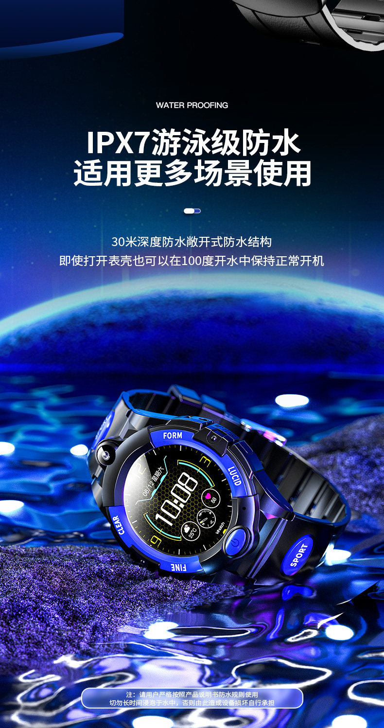 圆屏详情页-恢复的_04.jpg