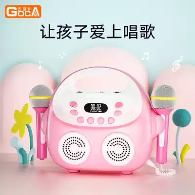 Ancient card Children Baby singer karaoke home KTV microphone audio All with microphone toy