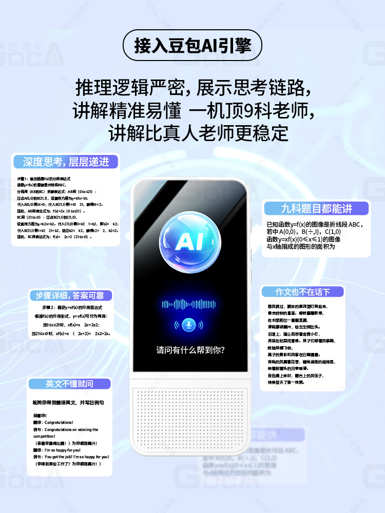 Gouka Ai Learning Pen, a Comprehensive Learning Pen for All Subjects, English Reading Pen, Dictionary Pen, Special Learning Machine for Elementary, Middle, and High School Students, Universal Smart Scanning Word Translation Pen, Official official store