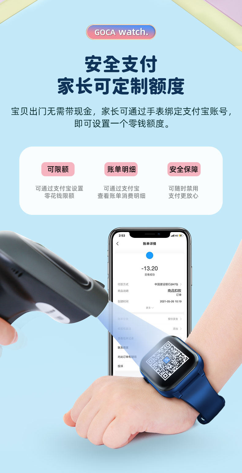 A01-顶配详情_06.jpg