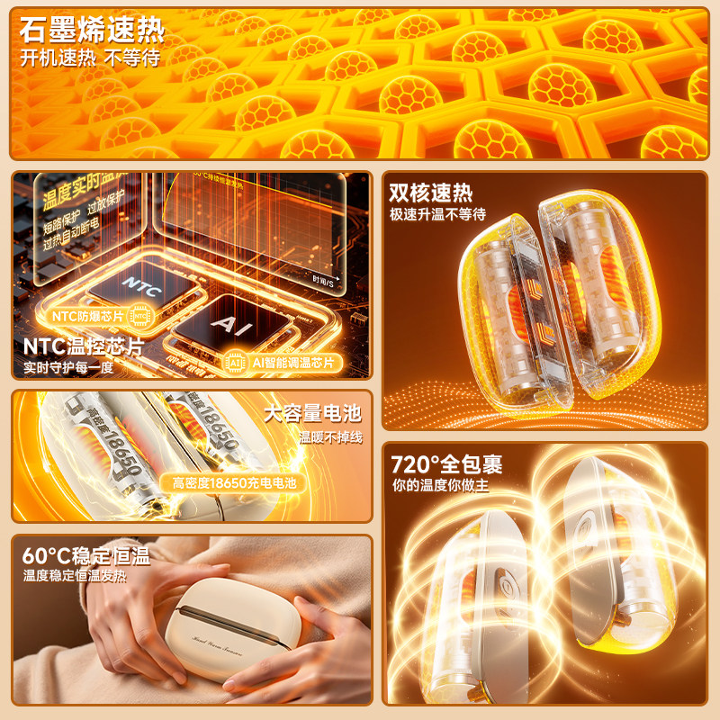 2025 New Model Rechargeable Hand Warmer 2-in-1 Magnetic Suction for Girls, Explosion-Proof Hand Warmer for Boys, Gift for Students and Children, Portable USB Hot Water Bottle, Handheld Heating Device for Winter