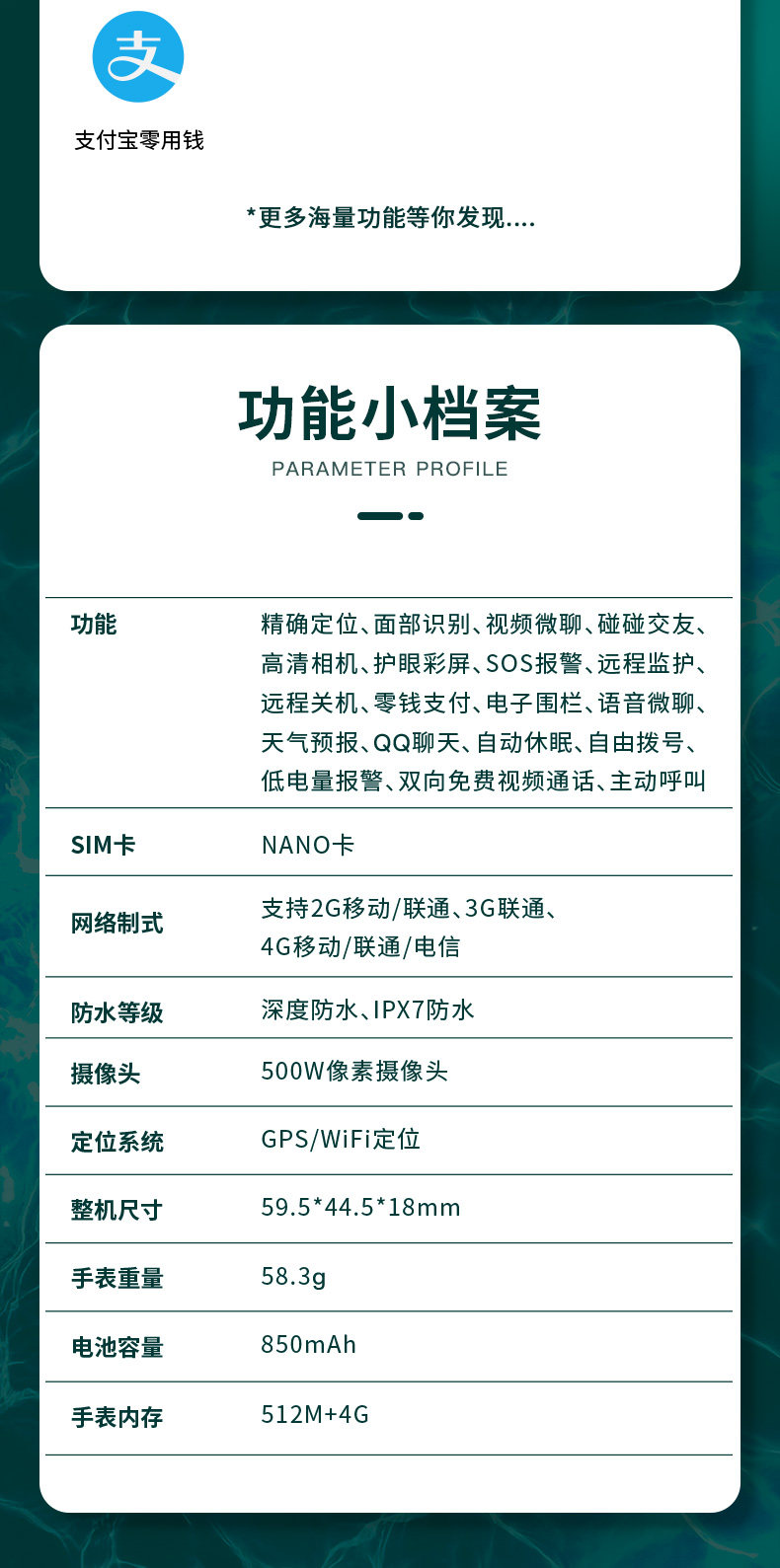 S68 Подробности Page_18.jpg