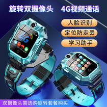 (Authentic Official Website) 4G All-network Children's Phone Watch Smart GPS Positioning Video Call WiFi Multi-function Waterproof Shatterproof Junior High School High School Telecommunications for Girls and Boys