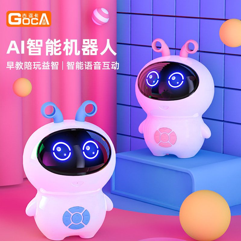 (Ancient Praises Card) Ai Intelligent Robot Children Early Teach Children Song Player Baby Toys Learning Storytelling Machine-Taobao