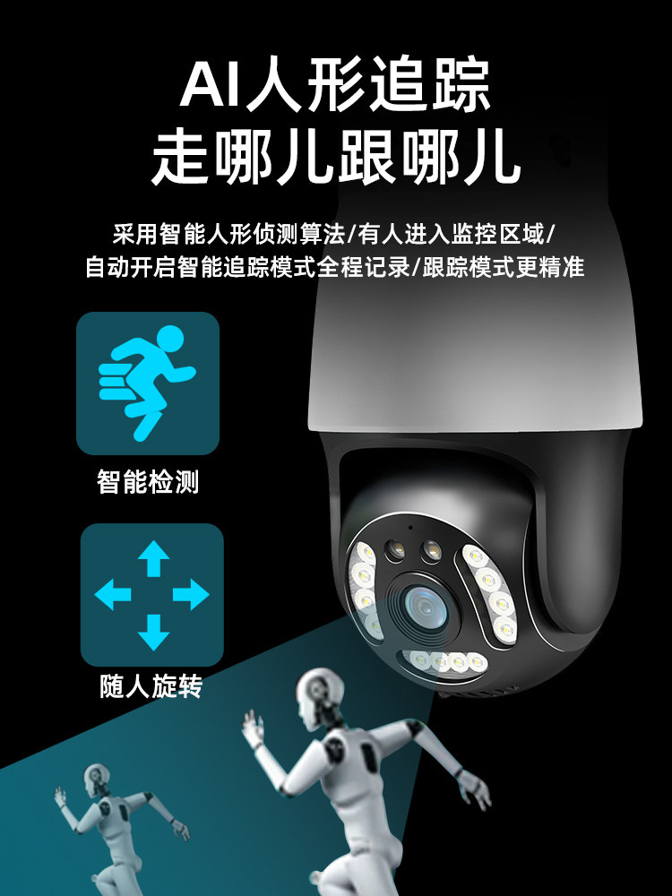 360-Degree No Blind Spot Home Outdoor Camera Wireless Wifi Can Be Connected to Mobile Phone for Remote Viewing Outdoor Night Vision High-Definition Set Home Panoramic Outdoor Dome Camera No Network Required 4g with Voice