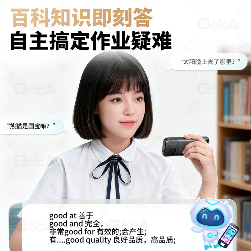 Gouka Ai Learning Pen S50Pro Electronic Dictionary Pen Translation Pen Reading Machine Universal English Learning Tool Scanning Pen for Elementary, Middle, and High School Scanning Pen Word Pen Universal