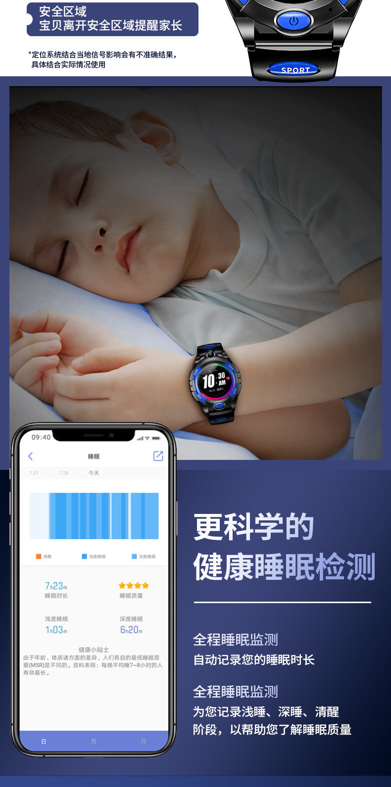 圆屏详情页-恢复的_07.jpg