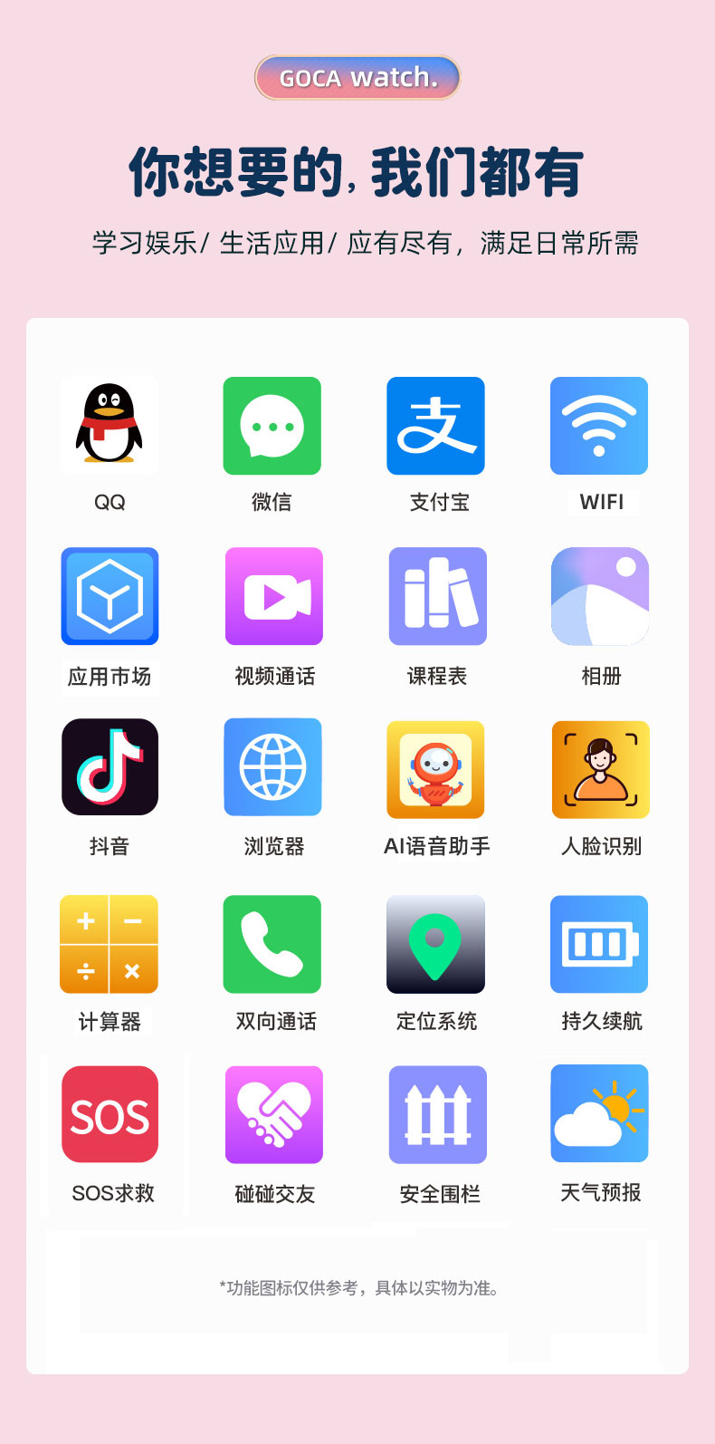 A01-顶配详情_12.jpg