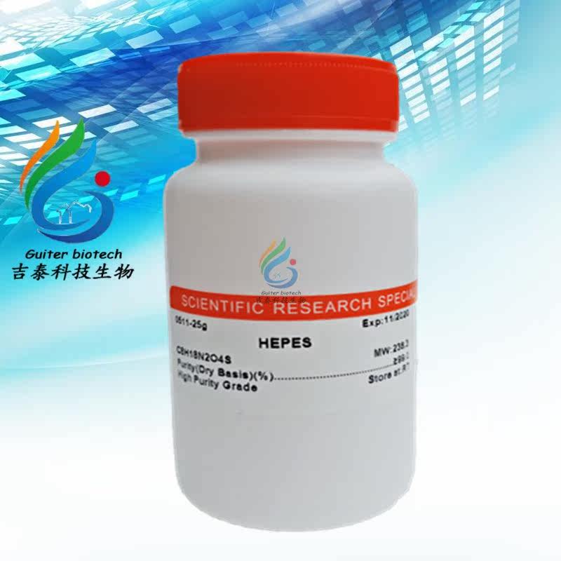 HEPES钠/HEPES sodium salt/V900479/SIGMA-VETEC  500G