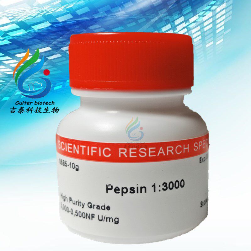 胃蛋白酶Pepsin 1:3000 Amresco 0685实验试剂5g
