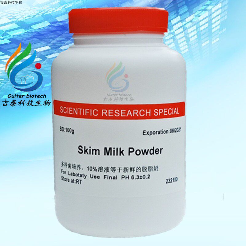 美国BD difco 232100 脱脂奶粉 脱脂乳 100g科研实验试剂