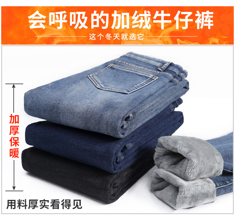 JEEP SPIRIT 2019新款女士高腰加绒加厚牛仔裤 图3