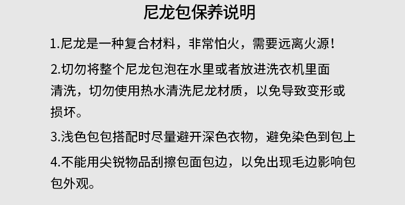 商品详情图