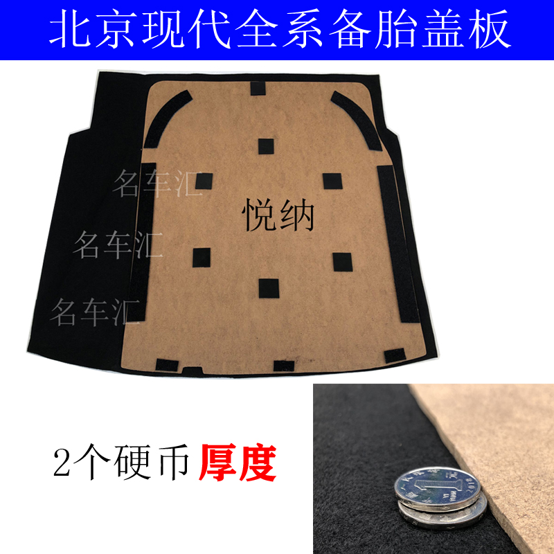 Sonata Nine Generation Young I30 - new 18 Renafista Rooxiang Lead Reserve Tire cover