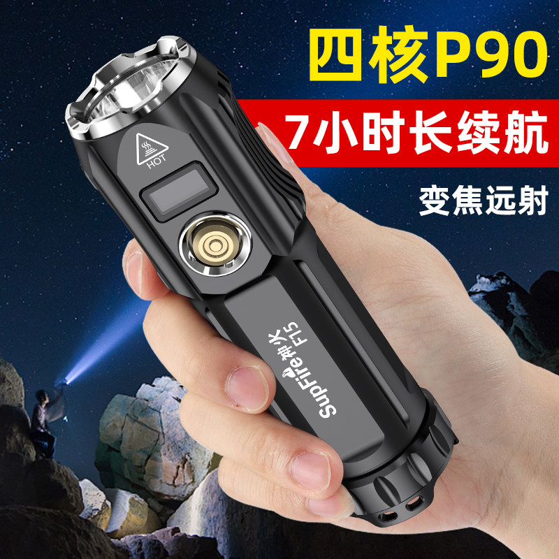 God Fire F15-T zoom intense light flashlight 26650 can be moved to charge 36W outdoor super bright far-shot travel expedition