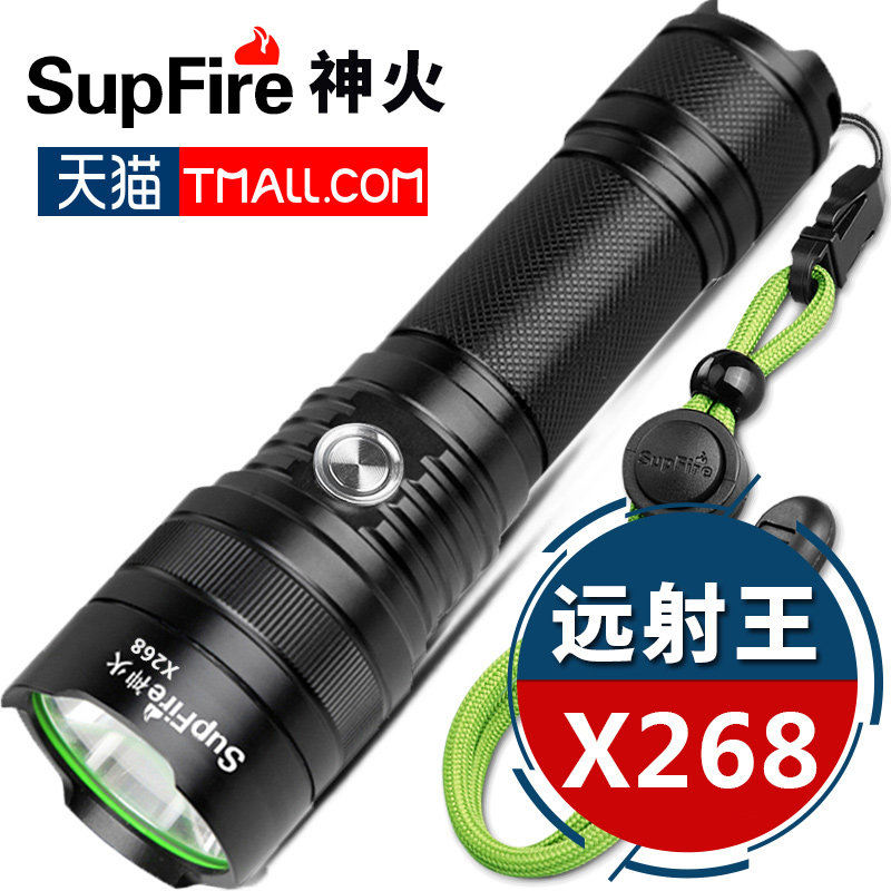 Shenhuo X268 strong light flashlight multi-function 26650 rechargeable special forces T6 xenon lamp 1000W outdoor super bright