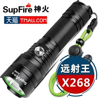 Shenhuo x268 Сильный светлый фонарик много -функция 26650 Зарядка Специальные солдаты T6 Священная лампа 1000 Вт на открытом воздухе супер яркий