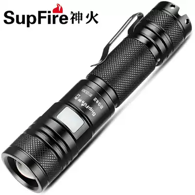 Shenhuo A2 S flashlight zoom strong light can USB Direct charging super bright multifunctional mini Special Forces 5000