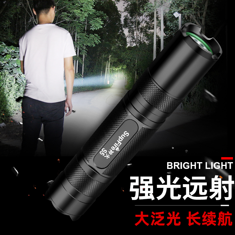 God Fire S5 Intense Light Flashlight Multifunction Rechargeable Small Portable Home Carry-on Wolves Super Bright LED Far Spotlight