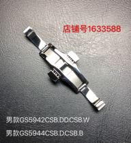 King watch GS5942CSBGS5944CSB butterfly buckle double snap button folding buckle buckle