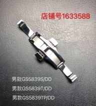 King watch GS5839SGS5839TGS5839TP butterfly buckle double snap button folding buckle buckle