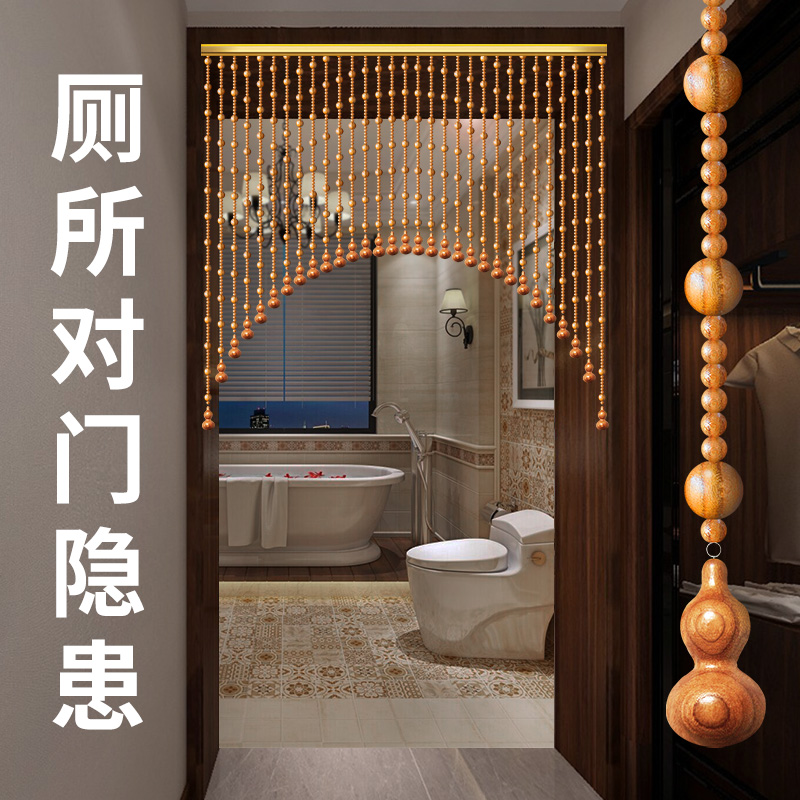 Peach hoist curtain curtain crystal partition curtain new household living room bedroom toilet without punch hole