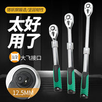 Socket wrench retractable ratchet wrench 72 teeth quick wrench big fly ratchet wrench car repair tool auto repair