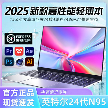 [2025 New Model Core I9] Laptop 15.6inch Thin and Light Office Design Gaming Laptop