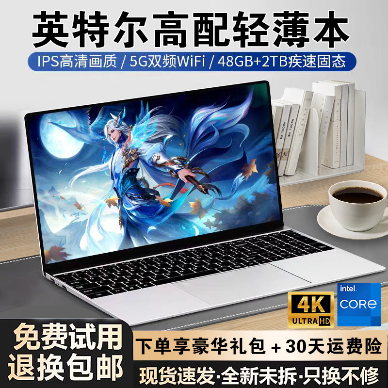 Новый портативный компьютер Core i9 тонкий, легкий и удобный для студентов, офисного дизайна, рисования, игр, ноутбука