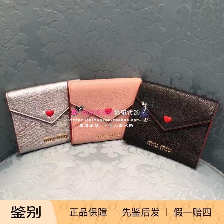 In-Stock Hong Kong Store Miumiu 19 New Model Limited Edition Envelope Heart-Shaped Wallet Short Wallet