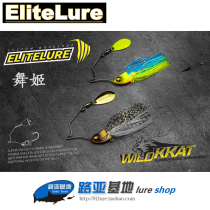 Elitelure Ellett Dancer 5G Composite Sequins 5g Beard Guy Indian Leaf Drops Twister Bass