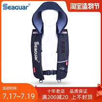 Seager seaguar life jacket Luya suit Buoyancy professional fishing competition Portable vest vest fishing suit