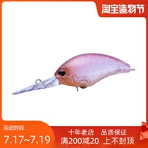 O S P OSP TINY BLITZ DR crank Mini Deep Dive 3 4m Little Fat Luya Hard bait 6 7g