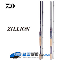 21 21 DAIWA dawazi dragon ZILLION CS Q road yawangi mandarin fish bass far away with a gun handle worm rod