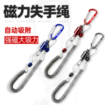 NICEFISH Zhenyu Magnetic Buckle Lost Rope Substrong Magnetic Metal Hanging Multi-function Fishing Tool Accessories