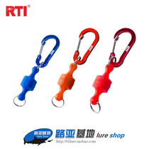 RTI keychain magnetic magnetic hook magnet anti-loss accessories hang fishing fishing supplies tools