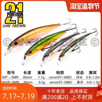 Japan PONTOON 21 Floating Mino Cablista 90F-SMR Luya Bait Lure Hard Bait 7 7