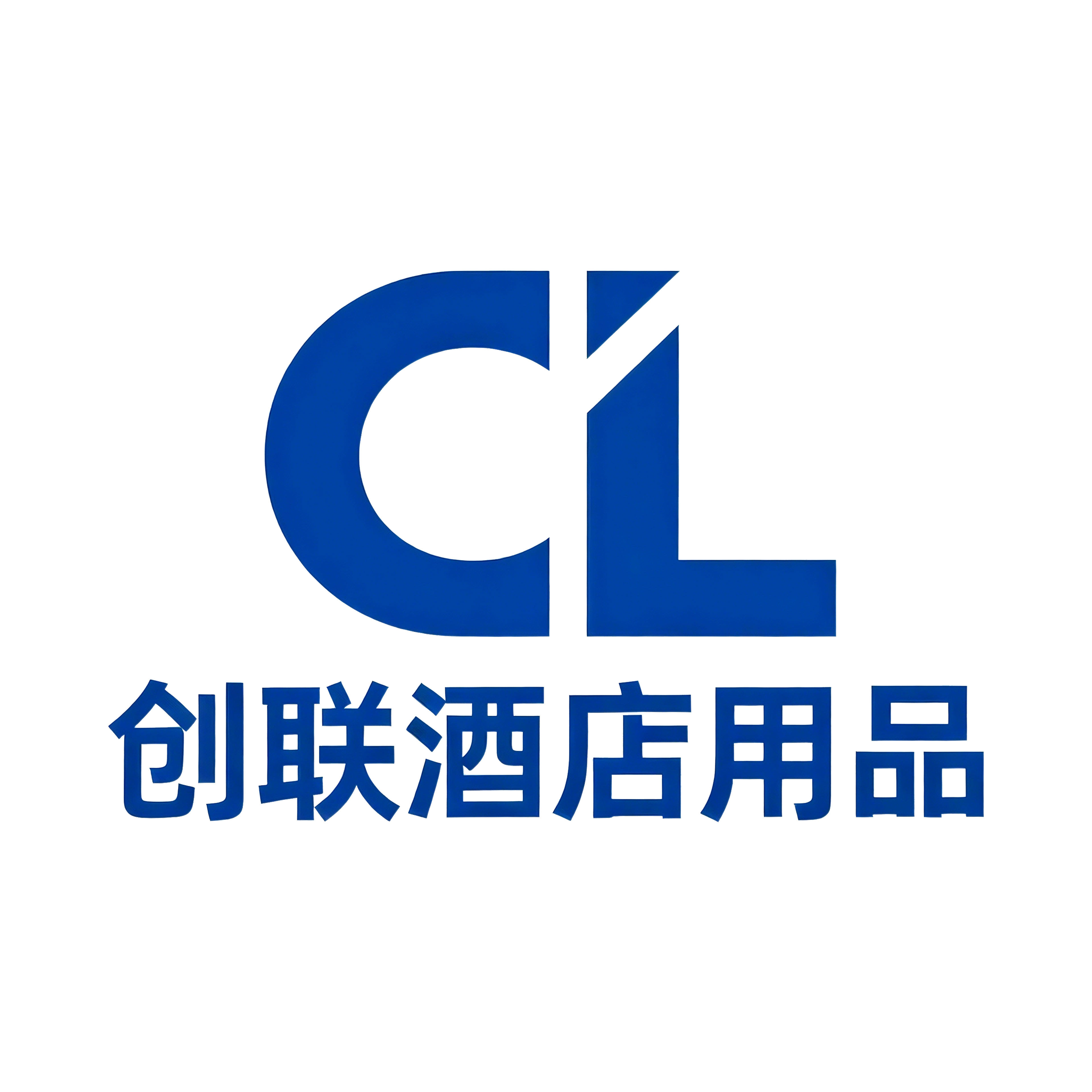 创联酒店用品