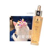 Guerlain Guerlain Emperor Bee Position Gold Restoration Honey 50ml Essence Rehydration Repair Facial Essence