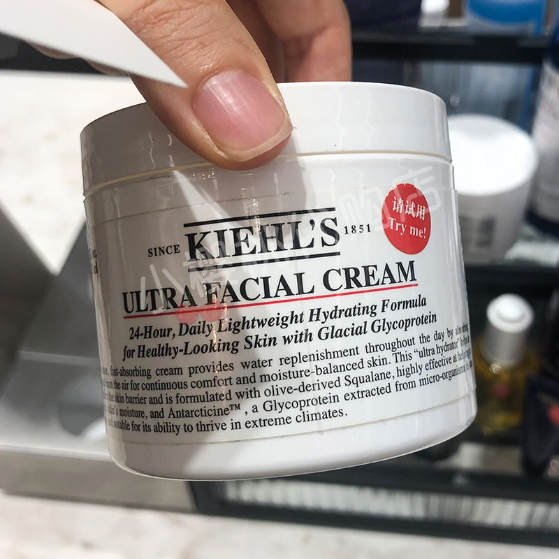 kiehls Kiehl's Kiehl's high moisturizing cream squalane glacier protein moisturizing moisturizing moisturizing 50ml