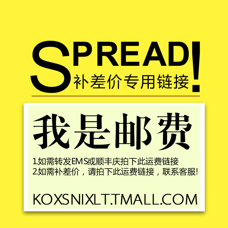 Installation fee Difference Door-to-door fee Supplementary postage