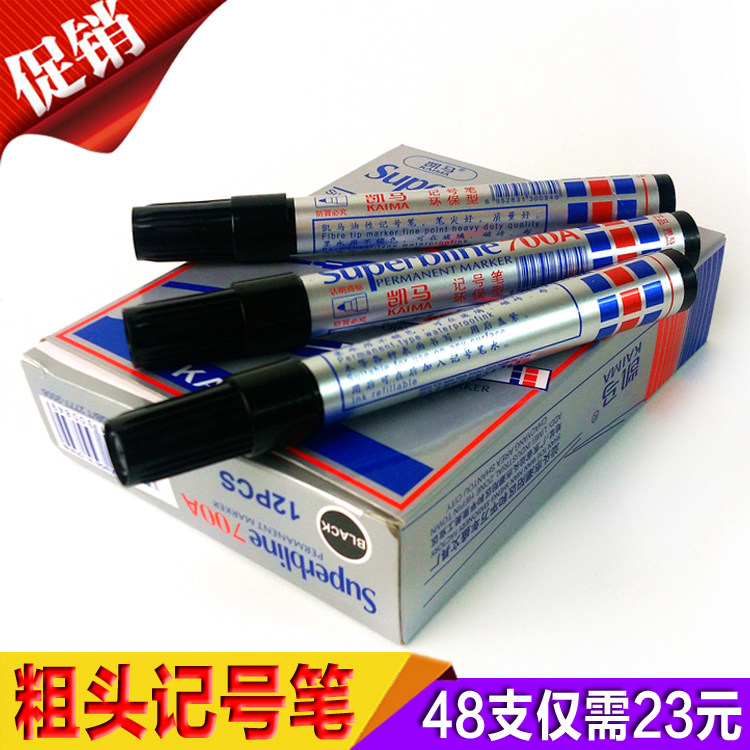 Black marker pen wholesale 700 marker pen oily thick pen can not be wiped off box head pen 12
