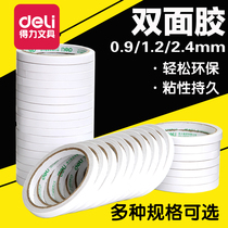 Effective 0 9 tissue double-sided adhesive tape 1 is 2cm * 10Y double-sided glue paper 2 4CM liang mian jiao adhesive products