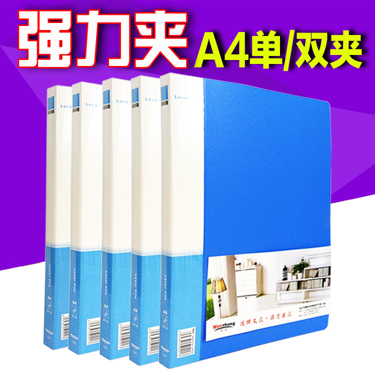 A4 Double-sided Strong Press Clip Single Double Clip Paper Archive Information Finishing Clip Document Containing Clip Office Supplies Wholesale