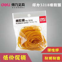 Deli3218 rubber band rubber ring floating rubber band leather band cowhide band 30g circle type office supplies