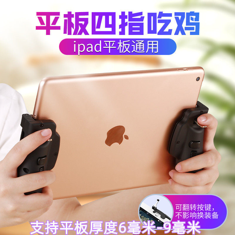 苹果爱派平板，小白必看！手把手教你玩转这款科技神器！