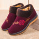 21 old Beijing cloth shoes women's winter warm elderly cotton shoes plus velvet thickened mother shoes flat non-slip grandma cotton boots