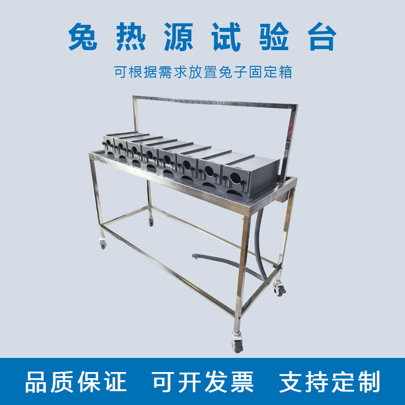 兔子固定箱兔子固定器固定盒兔实验固定器保定箱固定架兔热源实验